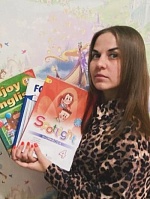 Гавриленко Карина Валерьевна